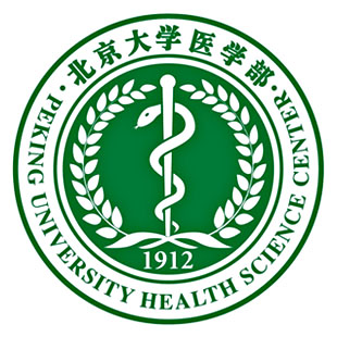 北京大學醫學院